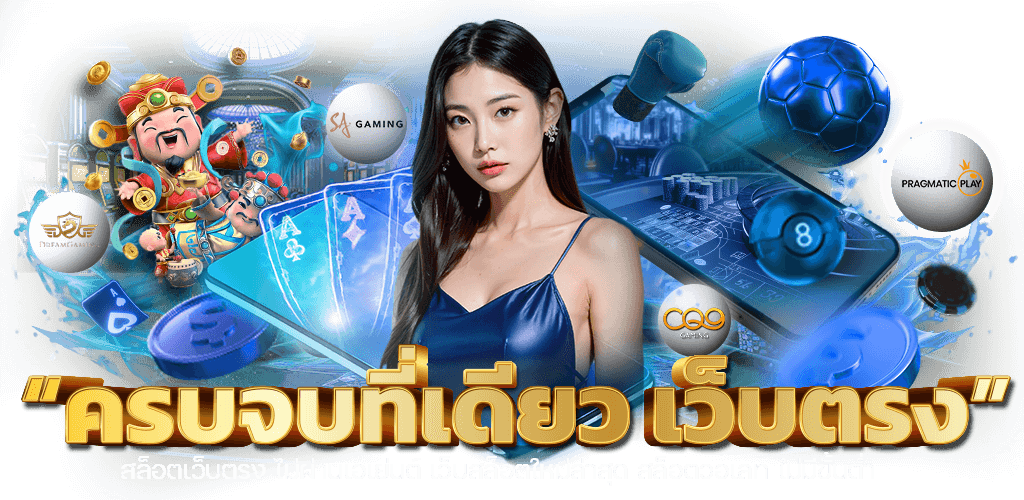 opens24hr เว็บพนันที่ไม่เคยหลับใหล พร้อมให้คุณสนุกได้ทุกที่